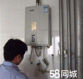 附近电器维修专业维修热水器提供简单维修-更换辅件/调试、更换过滤器服务