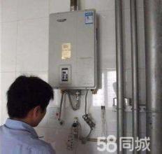附近电器维修专业维修热水器提供简单维修-更换辅件/调试、更换过滤器服务