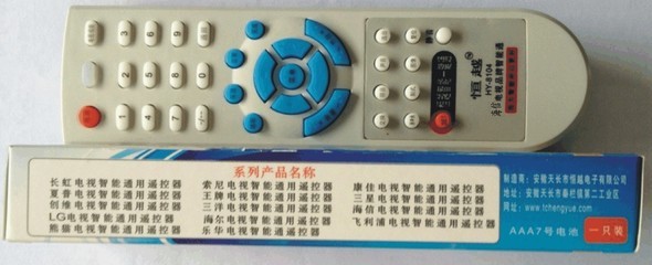 【海信遥控器 /单一品牌智能通/海信彩色电视遥控器品牌智能通/】价格,厂家,图片,其他影音电器配附件,天长市恒越电子-
