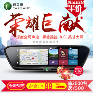 江圳电器_专车专用后视镜辅件
