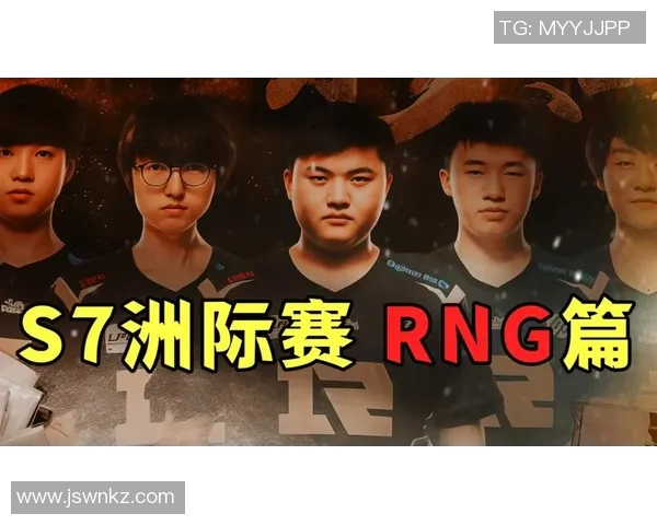 s15电竞城市赛积分榜RNG强势领跑以70分稳居第一名竞争激烈引人关注