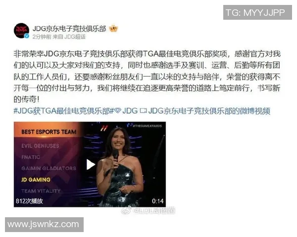 深入解析JDG战队的节奏打法与电竞实时数据的专业解读 深入解析JDG战队的节奏打法与电竞实时数据的专业解读