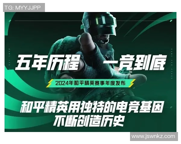 电竞比分与和平精英热点分析V5团队的运营策略与发展方向 电竞比分与和平精英热点分析V5团队的运营策略与发展方向