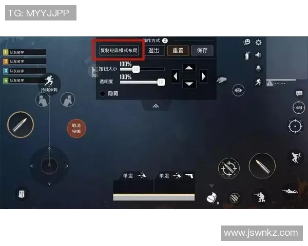 和平精英V5赛季中路突破策略解析与战术应用探讨 和平精英V5赛季中路突破策略解析与战术应用探讨